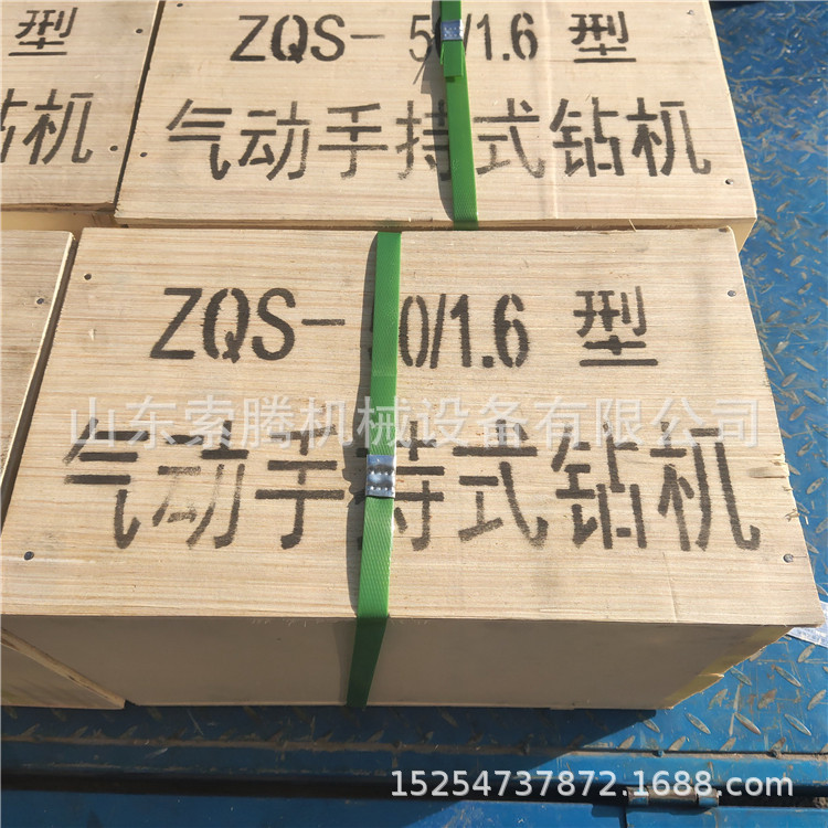 帮锚杆钻机ZQS型气动手持式帮锚杆钻机 巷道支护帮锚杆钻风锚钻