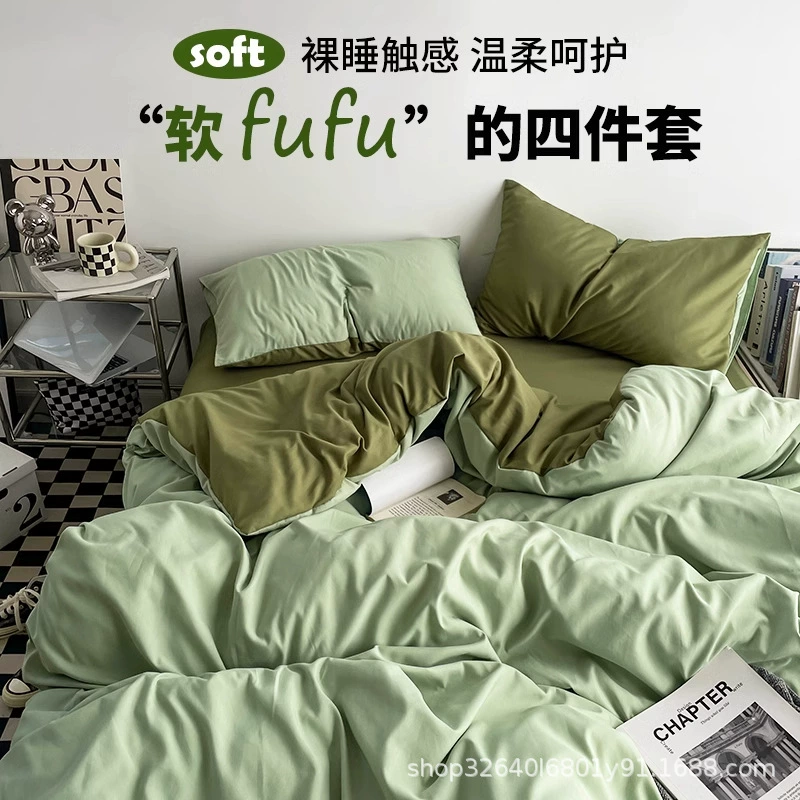 Ins ветер сплошной цвет водяной хлопчатобумажной наволочки набор постельного белья из четырех частей