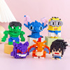 children Puzzle three-dimensional Jigsaw puzzle Cartoon Series connection Building blocks grain Assemble boy Toys Puzzle Mosaic gift