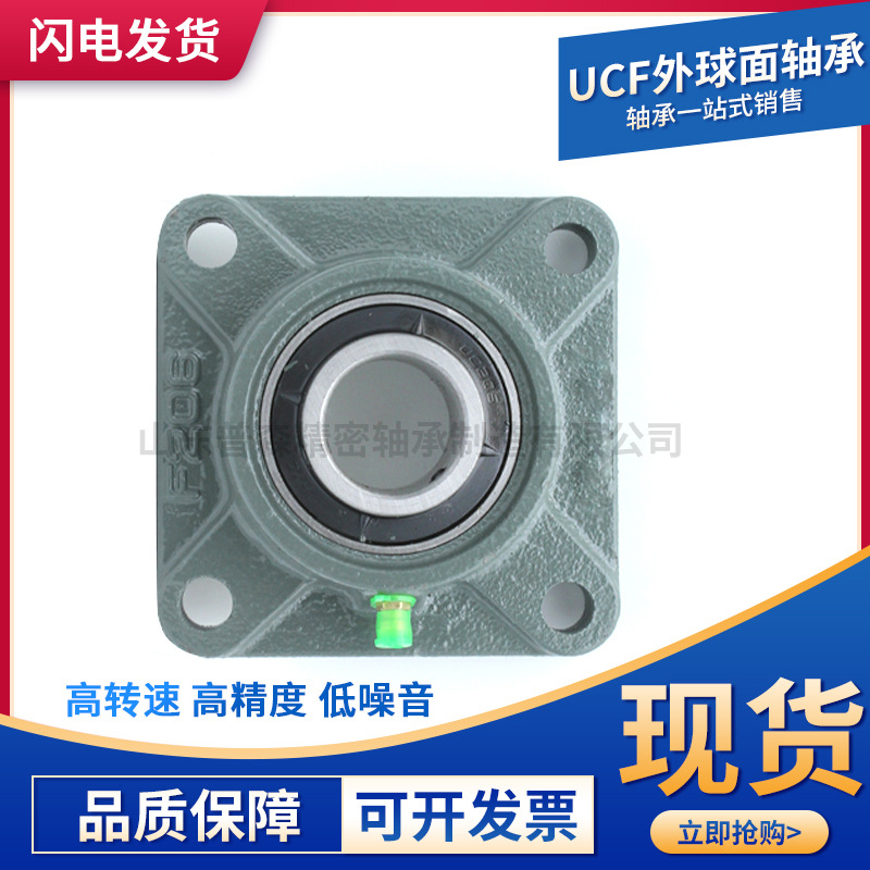 立式带座外球面轴承 UCF 320  UCF 322  UCF 324 轴承  农机轴承