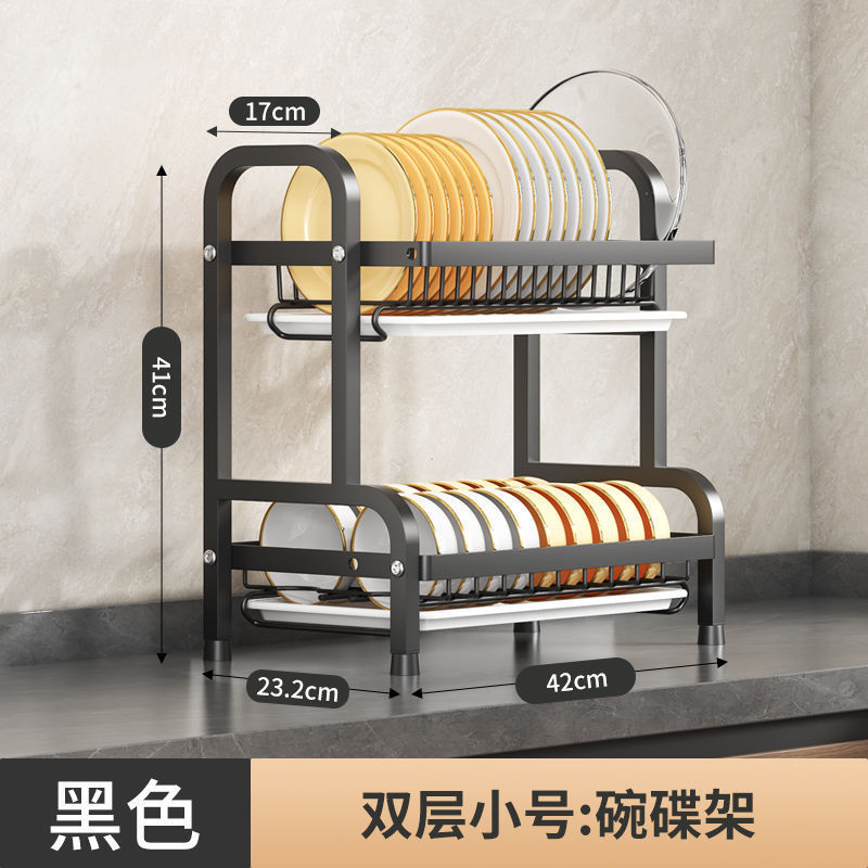 クロスボーダー食器収納ラックカウンタートップ層状食器乾燥ラックキッチン収納ラック多機能箸と食器乾燥ラック|undefined