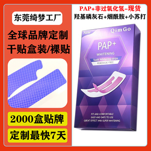 PAP��ɫ���N���NWHITE STRIPS���X�����N�Ű�ȥ�S���⟨�����׿�