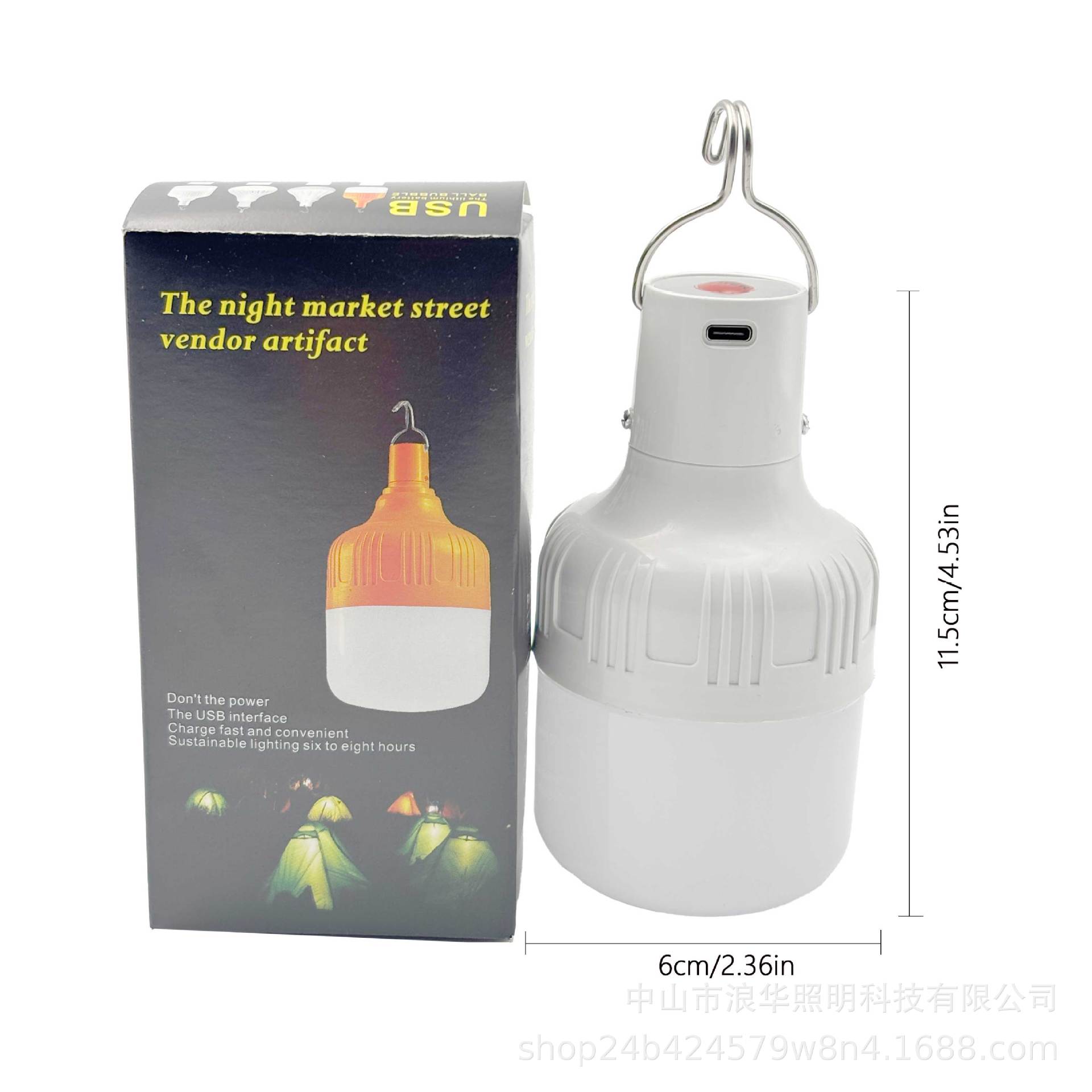 Bombilla recargable LED luz de campamento al aire libre USB tipo C súper brillante luz de bola de iluminación de emergencia de corte de energía del hogar