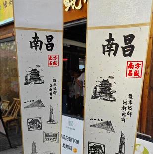 Anhui Jingxian County Wen Fang Small Hanging Axis Scenic Spot Collection Chapter Pickup Scroll Invitation Letter Customs Clearance Document Wholesale System Nanchang