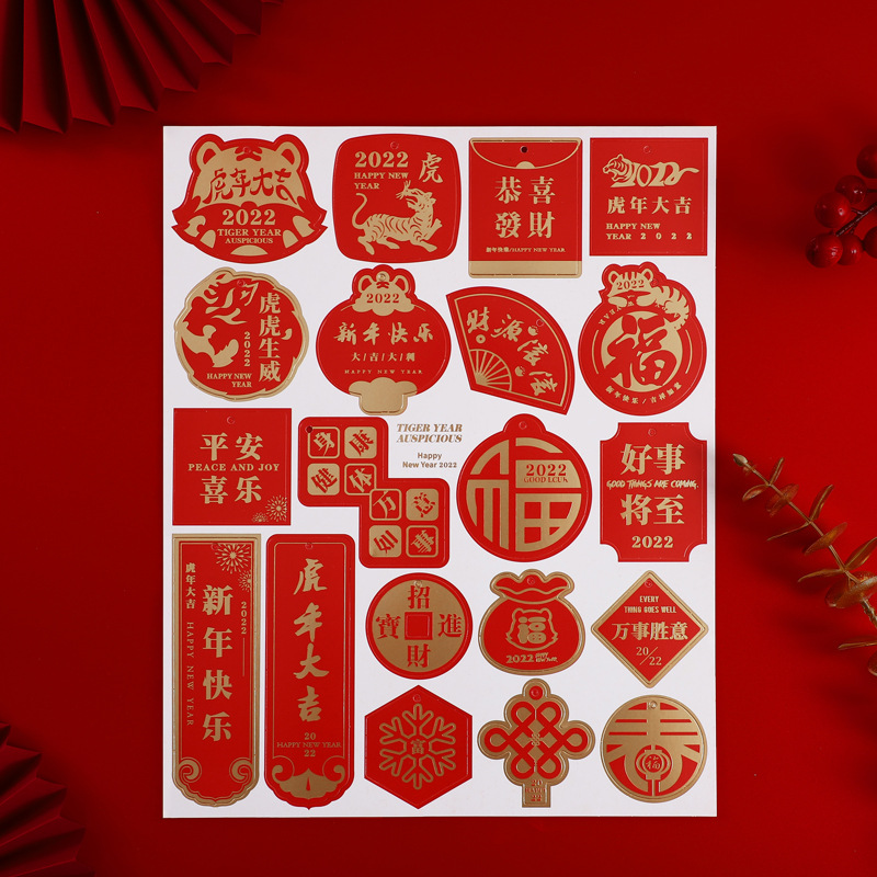 Cubo de bendición de Año Nuevo hecho a mano DIY pequeño nudo chino Tigre año borla adornos rojo decoración festiva Árbol de la fortuna nudo seguro