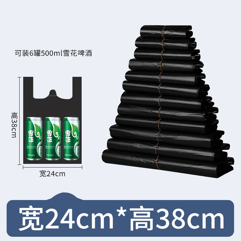 Economical model 24*38 [50 pieces/bundle]
