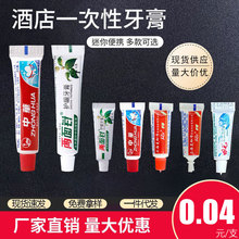 һ��������3g�Ƶ��e�^ϴ����Ʒ��yʽС֧6g�����ˮ���o�l����