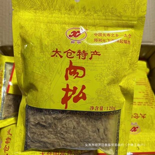 ̫�}���Ǽ����i������120g�o�����i���ɴ��bԭζ�����˾��Ͱ��]