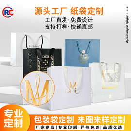 定 制简约大气韩版服装手提袋烫金压纹膜包装高档礼品印logo纸质