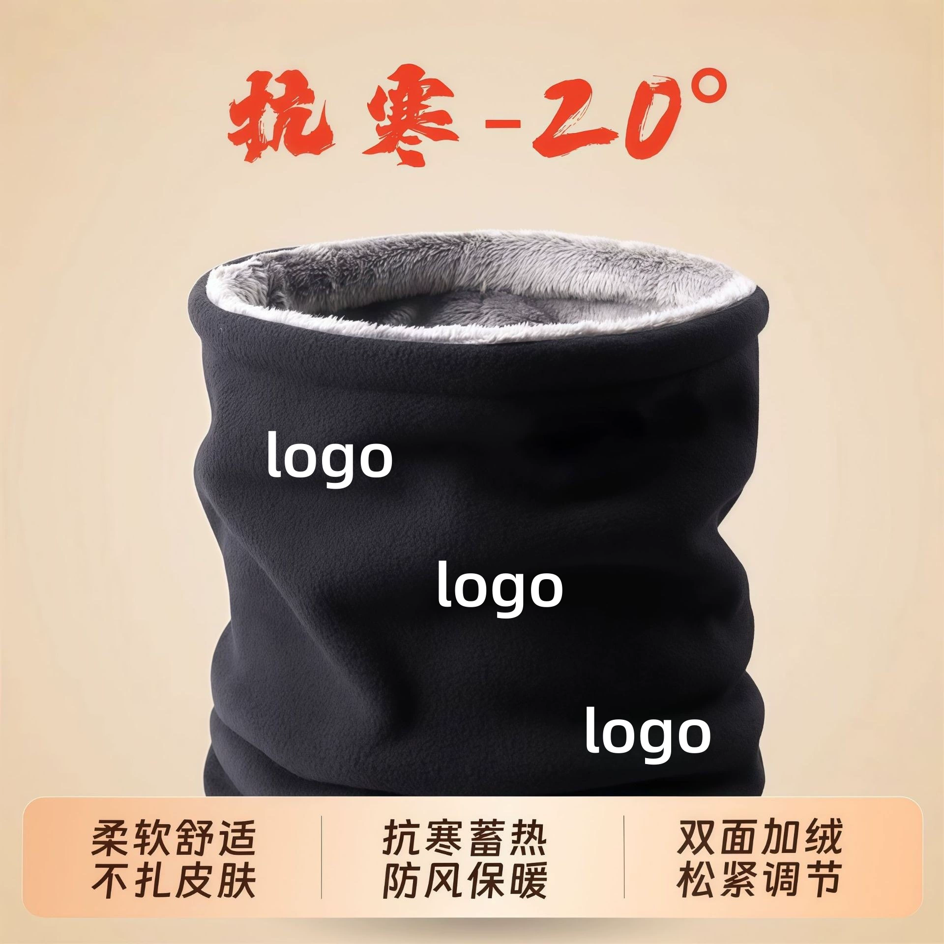 Осенне-зимний утолщенный флисовый теплый шарф на флисовой подкладке для занятий спортом на открытом воздухе, велоспорта, лыж, ветрозащитный и защита от холода, защита шеи