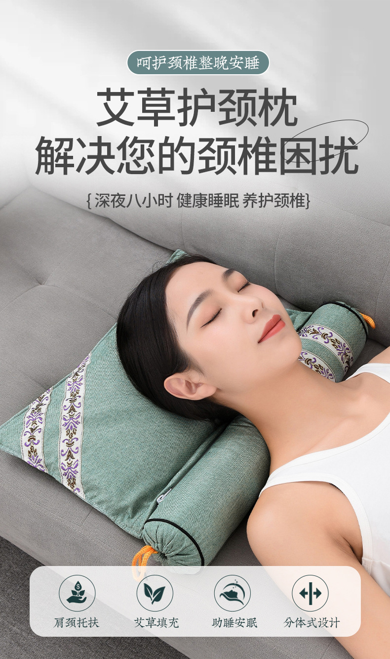 护颈枕详情_03.jpg