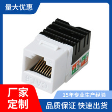 RJ45�C�ϲ���������Ϣ�W�jģ�KCAT6�����������X�W���侀���^