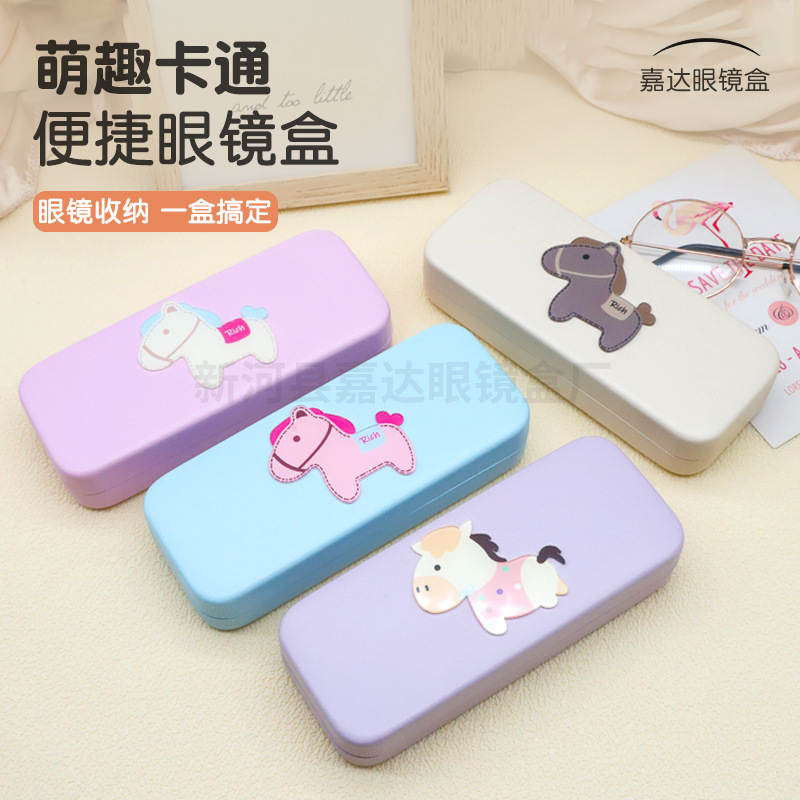 Cartoon eyeglass case with creative little horse logo, square box for male and female students, wholesale eyeglass storage box Cartoon eyeglass case with creative little horse logo, square box for male and female students, wholesale eyeglass storage box