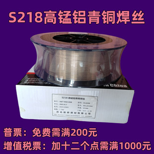 �F��S218���i�X���~���zSCu6338�ⱣERCuMnNiAL�P�z1.2mmͰ�b1.2