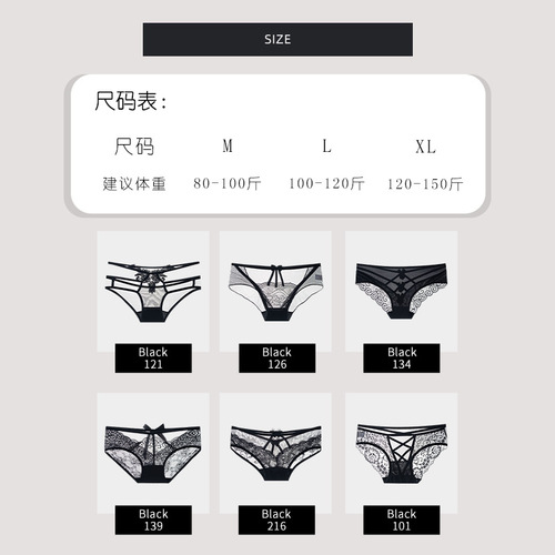 Mid-rise sexy lace lady underwear, semi-transparent mesh with hollow openings, ultra-thin invisible triangle underwear for women