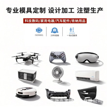 ע��ģ�߼ӹ��������ϮaƷ�⚤ע�����a���μ���Ʒ�_�l�OӋ�_ģ