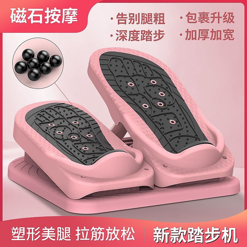 Stepper Home Slimming Waist New Small Mini Multi-Functional Stretching Board Indoor Sports Equipment Factory Cross-Border
