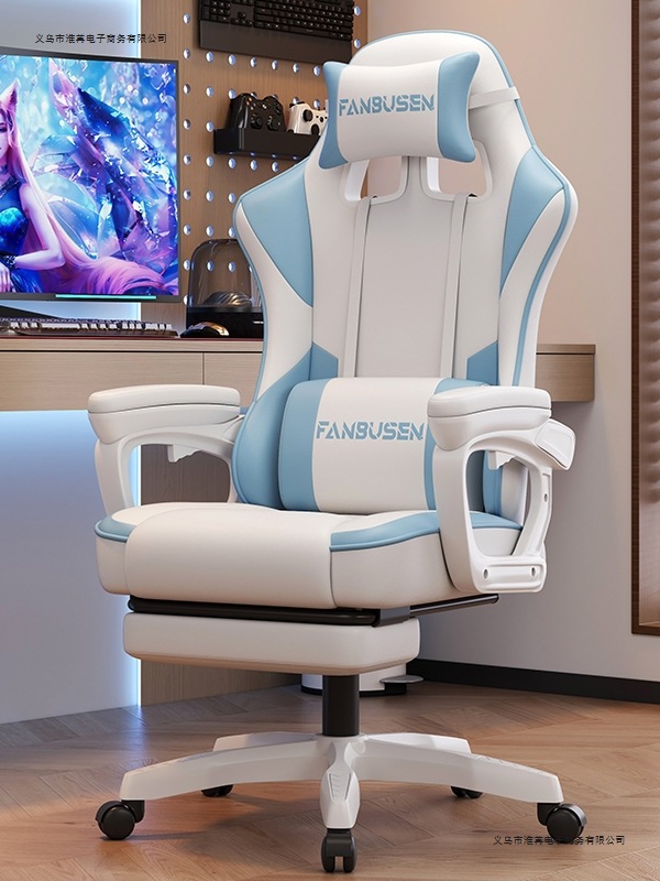 电竞椅游戏椅家用电脑椅舒适久坐人体工学椅可躺宿舍升降靠背椅子