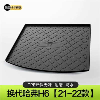 Accessories, Complete Set of Accessories, Trunk Mat - 2017-h6-replacement-standard