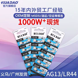 纽扣电池;干电池;充电电池