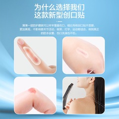 Liquid Band-Aid Spray Wound Waterproof Breathable Invisible Band-Aid Medical Gel Dressing Hemostatic Protective Film