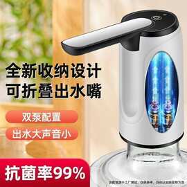 可折叠抽水器电动压水器纯净饮水机矿泉水泵吸水自动水泵