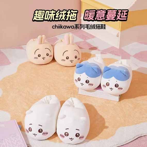 Winter Warm Plush Slippers Cute Anime Jiyikawa Usachi Peripheral Doll Indoor All-Inclusive Cotton Slippers