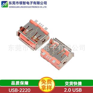 AF2.0�����5P����6.3ǰ����N���z OPPO�����5Pǰ����NUSB�ӿ�