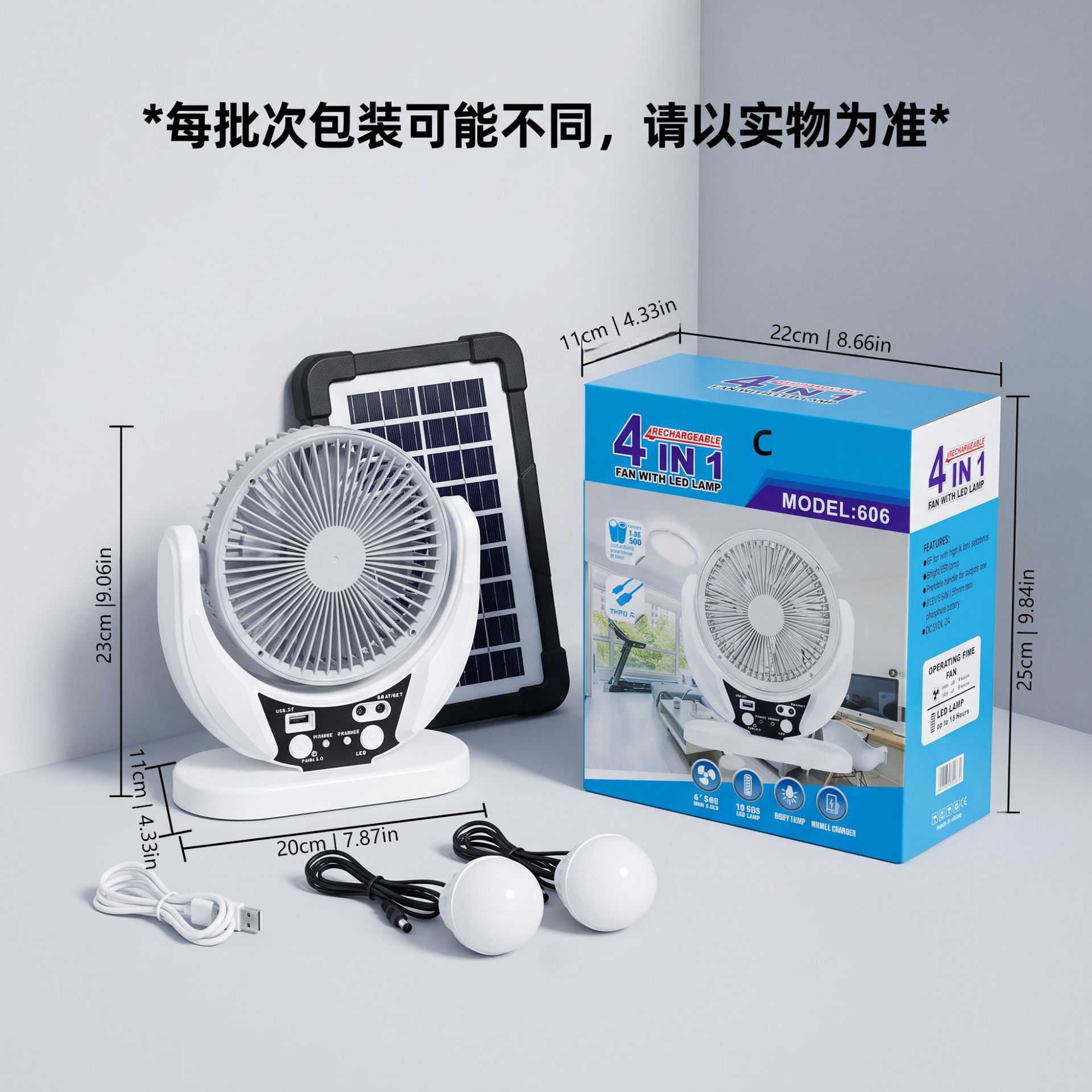 Ventilador de escritorio doméstico al aire libre de escritorio transfronterizo consumo de energía de primera clase, portátil de Segunda marcha con luz, ventilador solar de 6 pulgadas image 8