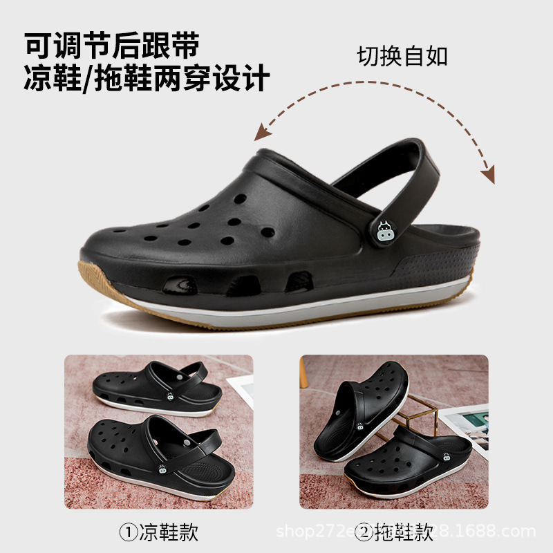 防滑牛筋软厚底洞洞鞋女夏季情侣外穿防臭透气包头海边沙滩凉拖鞋|undefined