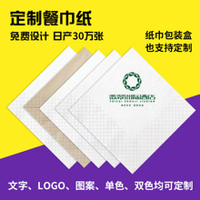 һ�������òͽ������ƾƵ��������͏d�̲�logo�������䶨��