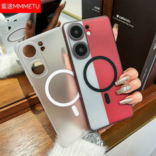 X300磨砂磁吸手机壳适用iQOO 15外壳vivo X200S保护套s30简约批发