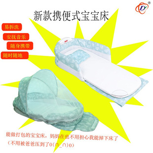 Portable Crib Partition Bed Multifunctional Mosquito Net Bed-In-Bed Toddler Bed Toy
