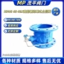 蝶式实惠微阻源头止回阀