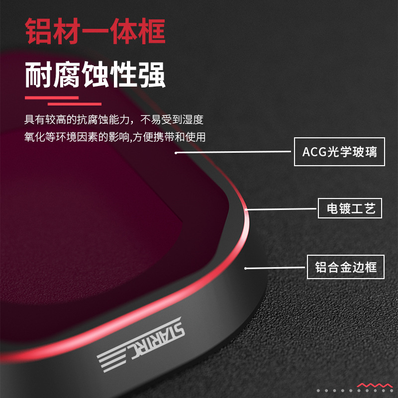 STARTRC es adecuado para DJI Mini 4pro filtro de lente de drone filtro de fotografía aérea accesorios para drones DJI