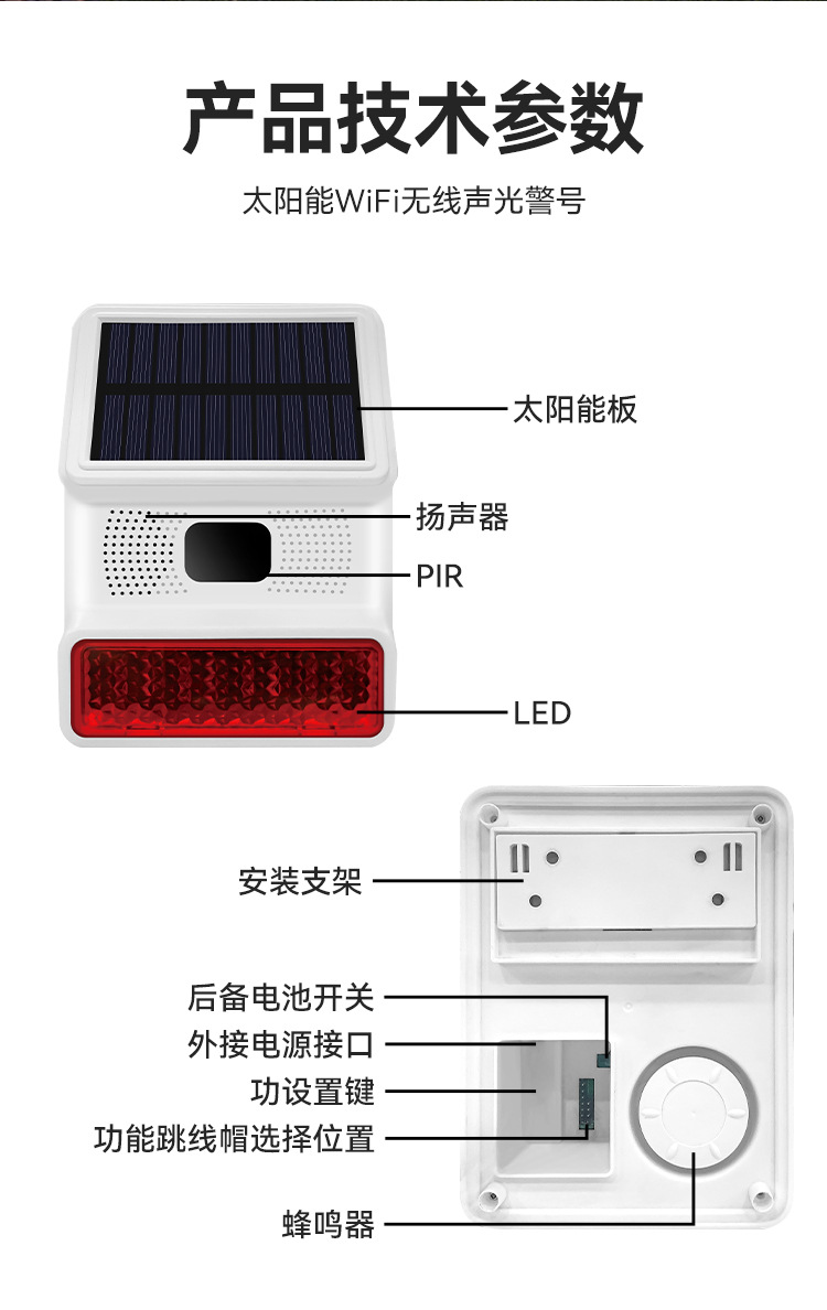 详情_12.jpg