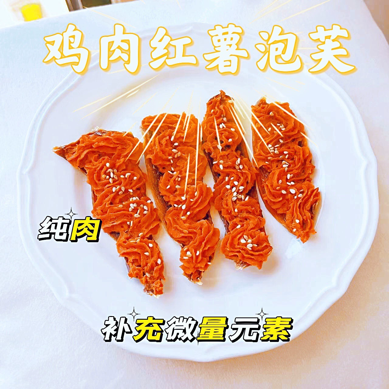 Ручной работы домашние закуски для домашних животных фиолетовый картофель куриная грудка костяное печенье коренные зубы собака тренировка награда закуски кальций волосы