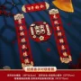 婚房结婚新房布置婚联