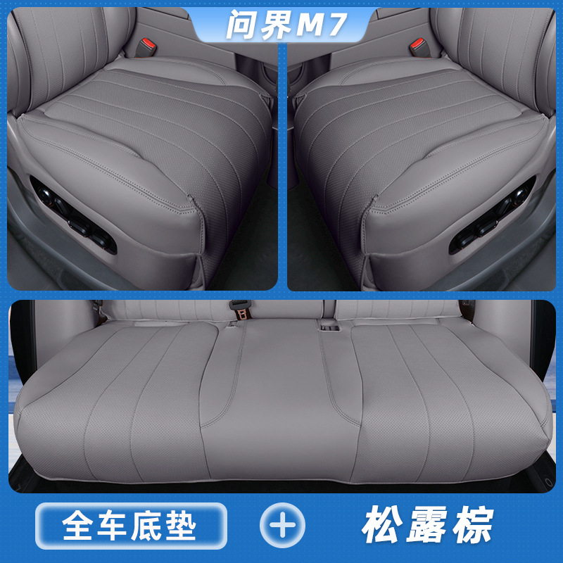 Modelə uyğun (Original) oturacaq örtükləri: Universal Seat Cushion for - truffle-brown-full-car-bottom-cushion-set-aito-m7-5-seat-version
