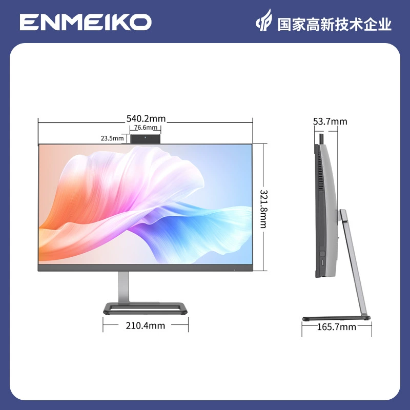 Компьютерный ЖК-дисплей all-in-one с быстросъемной неподвижной опорой DK238-2436 2025 23.8/27 дюйма