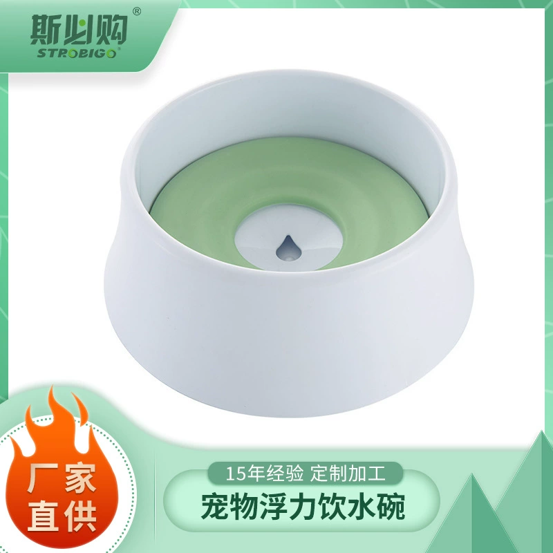 Фабрика прямые поставки пластик PP анти-брызг не-влажный Рот Кошка миска для воды домашнее животное кошка миска собака миска плавучесть питьевой воды оптом