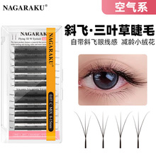 NAGARAKUб�w���~�ݼ޽ӽ�ë��ʽ����������ë�q�L���¿��ϵ��ë