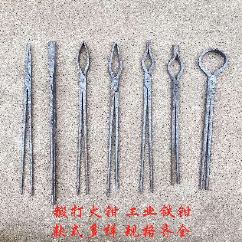 手工锻打铁钳铝锭钳尖嘴钳扁口钳圆口钳坩埚钳椭圆钳夹持工业火钳