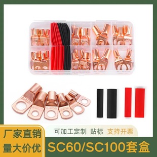 �䉺����SC�Q�ڽӾ����^���~������SC100pcs�Ӿ������~�����~���^
