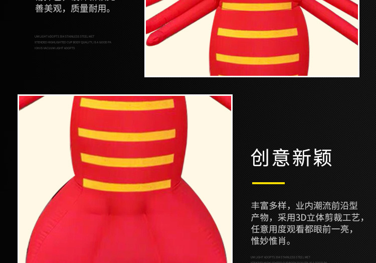 Inflatable Lobster Arch, Cartoon Model