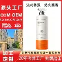去屑定制持久控油洗发水