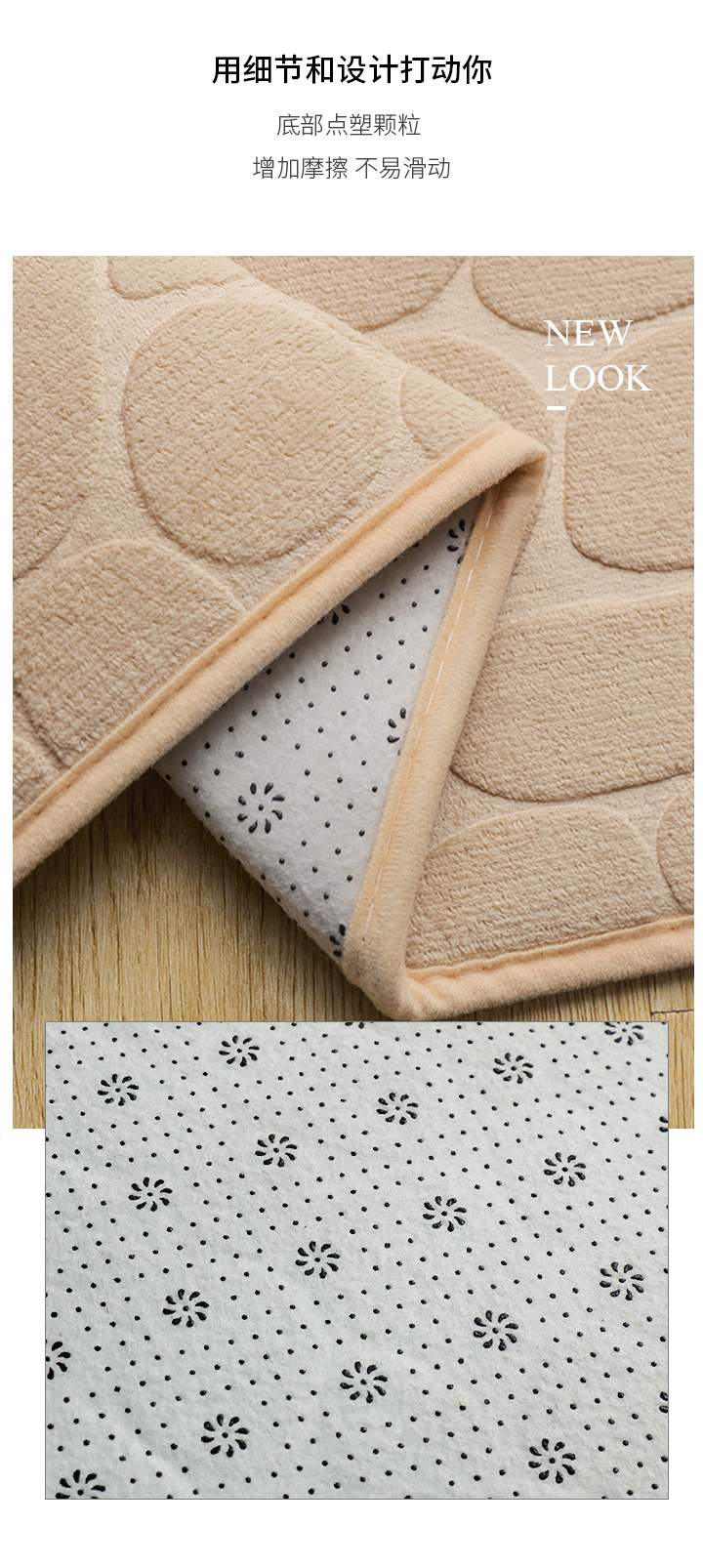 地垫,珊瑚绒地垫,浴室脚垫,玄关门垫