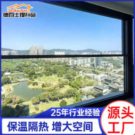 智能电动升降阳台窗全景落地窗提升窗别墅阳台自动窗热卖断桥铝
