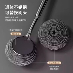 不锈钢锅刷长柄洗锅刷清洁刷子家用大号钢丝球带手柄去污刷锅神器