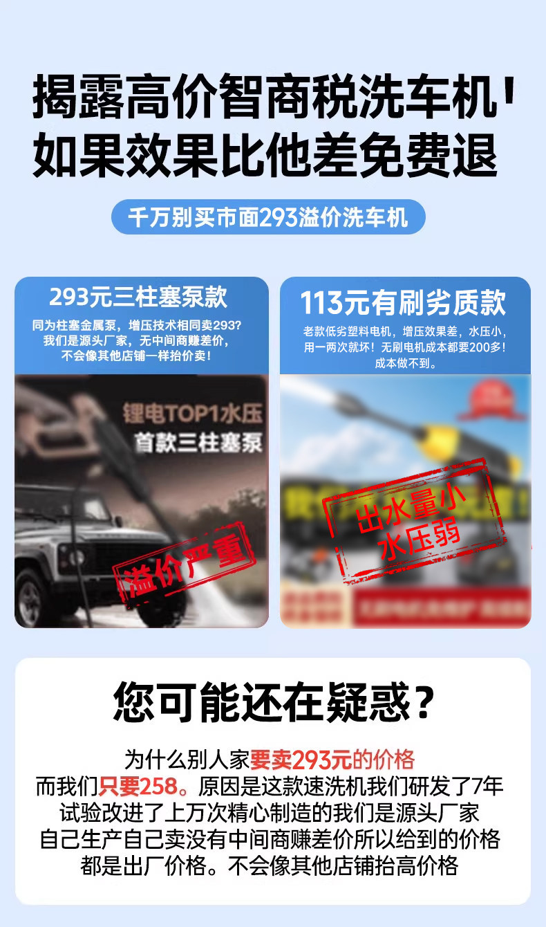 Wireless Car Washing Machine High-Pressure Water Gun for Home Use 2026 New Model Lithium Battery High-Pressure Booster Pump Floor Washer Window Cleaner
